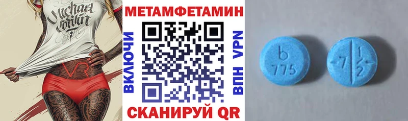 ссылка на мегу сайт  Венёв  Amphetamine 97%  закладка 