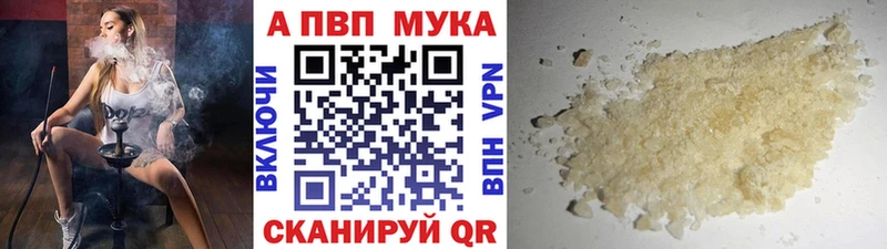 A-PVP крисы CK  Венёв 