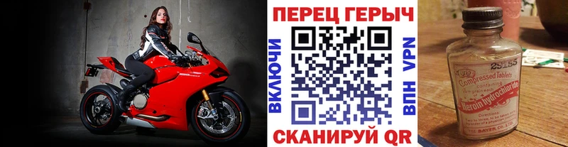 купить наркотики сайты  Венёв  ГЕРОИН герыч 