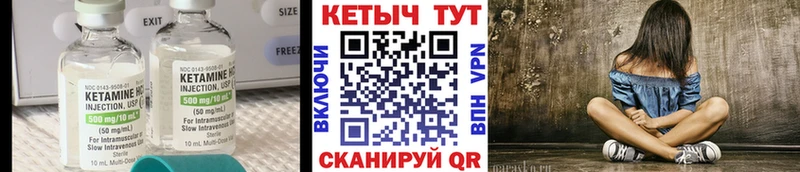 мега ссылка  что такое   Венёв  Кетамин VHQ 