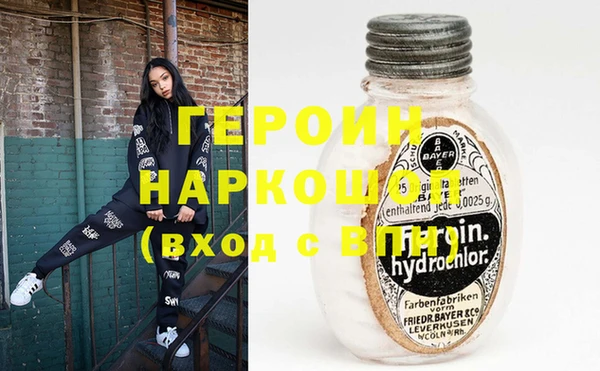 прущие грибы Пересвет