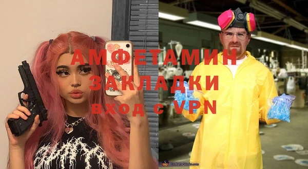 спайс Алексеевка