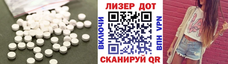 Лсд 25 экстази кислота  Венёв 