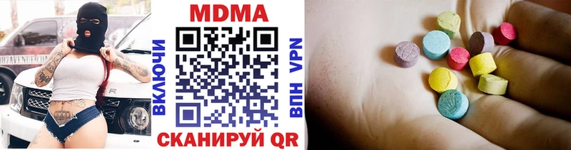 где купить наркоту  Венёв  MDMA кристаллы 