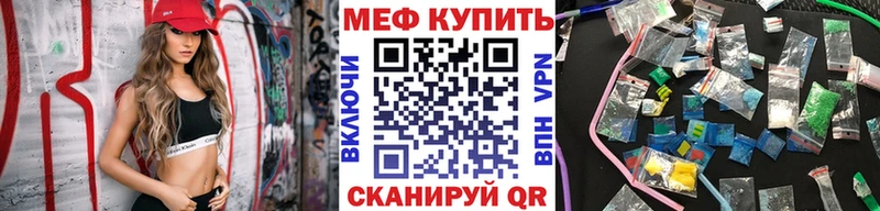 МЕФ мука  дарк нет как зайти  Венёв 