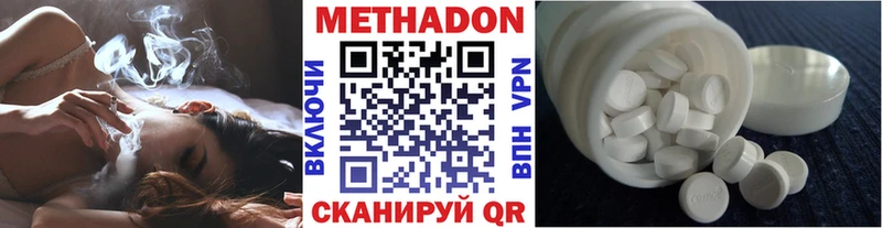 Метадон мёд  магазин  наркотиков  МЕГА вход  Венёв 