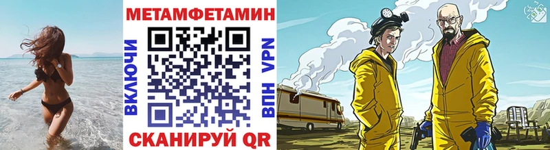 продажа наркотиков  Венёв  МЕТАМФЕТАМИН витя 