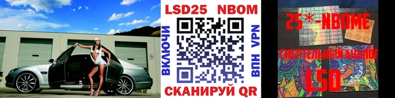 купить  сайты  Венёв  Марки N-bome 1500мкг 