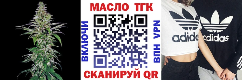 omg как зайти  Венёв  ТГК вейп с тгк 